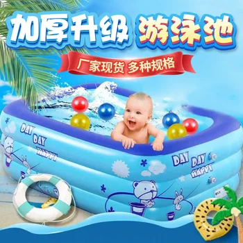 Басейн на 150 см 3 слоя Надуваем квадратен детски надуваем басейн за къпане, вана за малки деца, домашен открит голям басейн