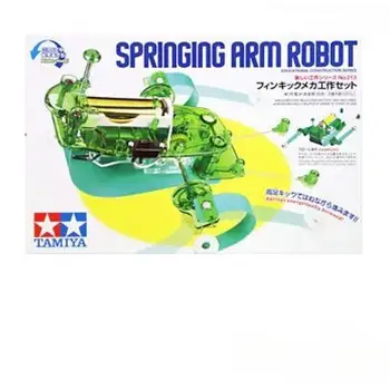 Робот С пружинящей ръка Tamiya 70213