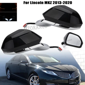 Странично автомобилно огледало за обратно виждане с подгряване за по-Lincoln MKZ 2013 2014 2015 2016 2017 2018 2019 2020 г., огледало за обратно виждане с подкрепата на волана, обектив в събирането на