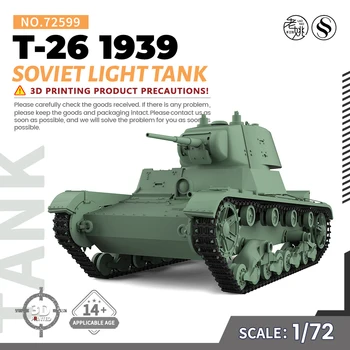 SSMODEL 72599 V1.7 1/72, набор от модели от смола с 3D-принтом, съветски лек танк Т-26 1939 SSMODEL 72599 V1.7 1/72, набор от модели от смола с 3D-принтом, съветски лек танк Т-26 1939 2