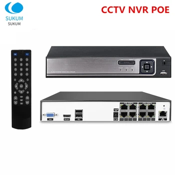 H. 265 8MP POE NVR 48V 4CH 8CH сигурност за откриване на човек POE мрежови видео рекордер с дистанционно управление