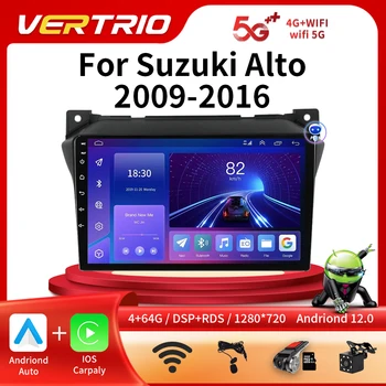 За Suzuki Alto 2009 2010-2016 4 + 64G 2 DIN Android 12,0 Авто Радио Мултимедиен Плеър Carplay Автоматична GPS Навигация DSP RDS, WIFI DVD