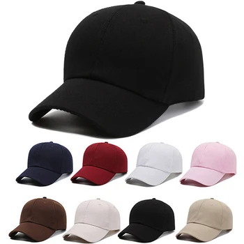 Летни обикновен мъжки шапки, бейзболни шапки, канадски шапки за голф, мъжки шапки за шофьори на камиони, градинска солнцезащитная шапка с козирка, дамски спортна шапка