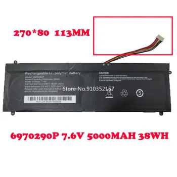 Батерия за лаптоп Multilaser PC209 PC208 6970290P 7,6 V 5000 MAH 38WH 10PIN 9 линии на Нова
