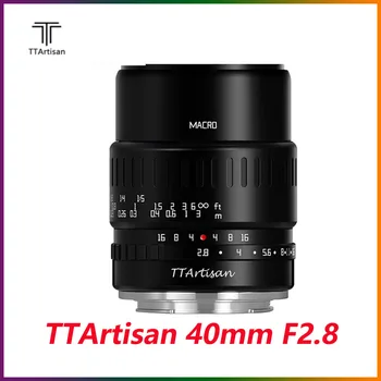 TTArtisan 40 мм F2.8 APS-C обектив за макро или Sony E-Mount a6600 Fujifilm XT4 X-Pro на Canon M50, Panasonic и Olympus M43 Nikon Z30 Камера