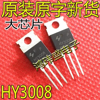 30 бр. оригинален нов HY3008P HY3008 на МОП-транзисторе 80V 100A TO-220