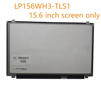 Безплатна доставка LP156WH3-TLS1 LP156WH3 TL S1 LP156WH3 (TL) (S1) 15,6-инчов LCD-дисплей за лаптоп WXGA HD Безплатна доставка LP156WH3-TLS1 LP156WH3 TL S1 LP156WH3 (TL) (S1) 15,6-инчов LCD-дисплей за лаптоп WXGA HD 0