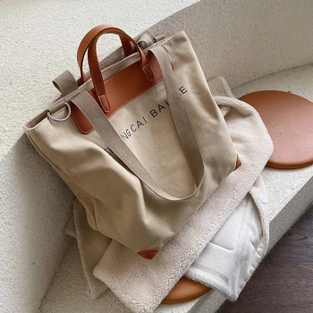 дамски ежедневни холщовые чанти, чанти през рамо с букви, дамска кожена чанта за пазаруване в стил мозайка голям капацитет