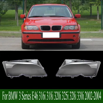 За BMW Серия 3 E46 316i 318i 320i 325i 328i 330i 2002-2004 Капак Фарове Лампа Прозрачен Корпус Лампи, Фарове на Обектива