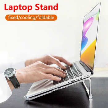 Сгъваема поставка за лаптоп от алуминиева сплав, държач за лаптоп Macbook Pro Dell, HP, куха скоба за лаптоп с товаро топлина 9,7 - 17 инча