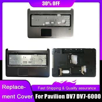 LCD дисплей за лаптоп HP Pavilion DV7 DV7-6000, поставка за ръце с дупка за пръстови отпечатъци, горен долен корпус