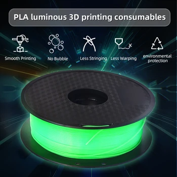 Светещ PLA конец 1,75 мм 1 кг светещи пластмасови материали за 3D печат PLA Безплатна доставка