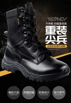 Военни обувки, суперлегкие армейските обувки, мъжки тактически обувки специални сили, високи дишащи и удобни туристически обувки, мъжки Военни обувки, суперлегкие армейските обувки, мъжки тактически обувки специални сили, високи дишащи и удобни туристически обувки, мъжки 1