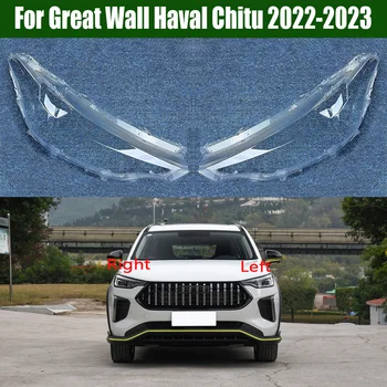 За Great Wall Haval Chitu 2022 2023 Капак Фарове Лампа Лампа за лампи Корпус Фарове Обектив От Плексиглас Авто Резервни Части