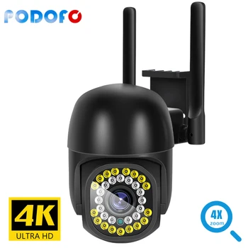 2-Мегапикселова IP камера PTZ 1080 с 4-кратно Увеличение, Двухобъективная Камера за видео наблюдение с откриването на човек, 2-Мегапикселова Камера за видеонаблюдение Smart Home Outdoor Wifi, приложение V380Pro