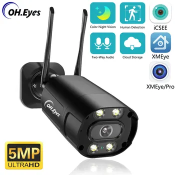 XMEYE 5MP Wifi IP Security Bullet Camera Външна Камера за Откриване на движение Безжична Камера за видеонаблюдение Цветно Нощно Виждане IP Cam 3MP