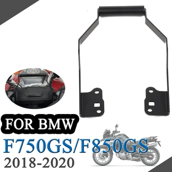 F750GS F850GS Телефон GPS Притежател на Мотоциклет Навигация Скоба Плоча Поставка за BMW F750 F 750 GS F850 F 850 GS 2018 2019 2020