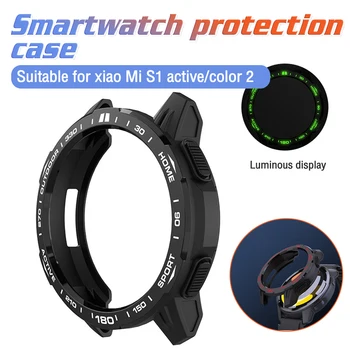 Защитен калъф за MI S1 Active Smartwatch, защитен калъф, цвят 2, часовници, Tpu, комплект аксесоари за ръчни часа