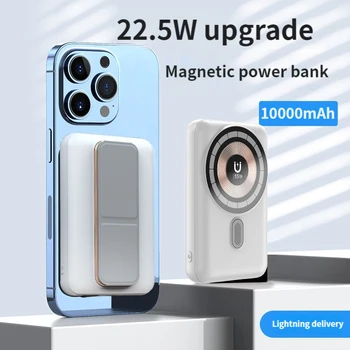 Магнитен банка за захранване на 10 000 ма, безжично зарядно устройство, 20 W, супер бърз мини-банка захранване за iPhone 14 13 12Pro, преносим външен батерия Магнитен банка за захранване на 10 000 ма, безжично зарядно устройство, 20 W, супер бърз мини-банка захранване за iPhone 14 13 12Pro, преносим външен батерия 2
