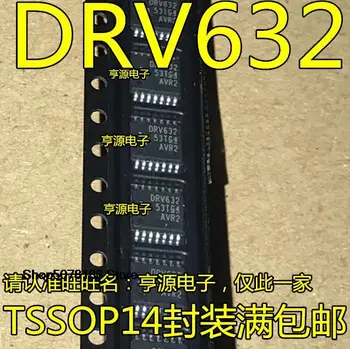 10 броя DRV632PWR DRV632PW DRV632 IC