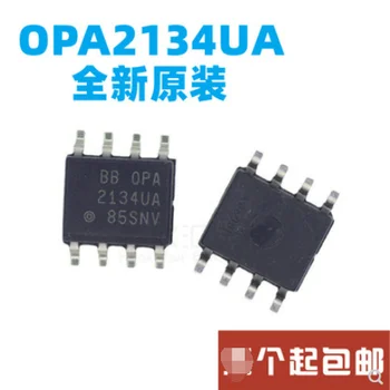 1 бр./лот НОВ оригинален OPA2134UA OPA2134 OPA2134UA/2K5 висококачествен аудио двоен операционен усилвател СОП-8