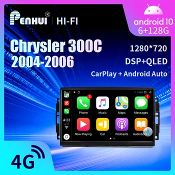 Авто DVD GPS за Chrysler 300C (2004-2006)/за Jeep Grand Cherokee Авто Радио Мултимедиен Плейър GPS Навигация Android 10,0