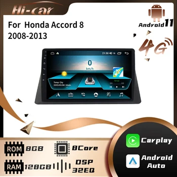 2 Din Автомагнитола за Honda Accord 8 2008-2013 авто радио стерео WiFi Carplay GPS Навигация мултимедиен плейър главното устройство