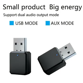 1x Bluetooth съвместим адаптер аудиоприемника 5.1 3.5 мм Aux кабел аудиоприемник с двоен изход 3.5 мм AUX USB, безжичен 1x Bluetooth съвместим адаптер аудиоприемника 5.1 3.5 мм Aux кабел аудиоприемник с двоен изход 3.5 мм AUX USB, безжичен 4