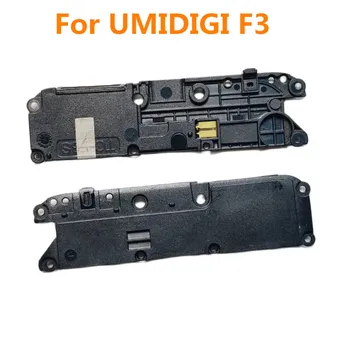 За UMIDIGI F3, аксесоари за вътрешния високоговорител, зумер, аксесоар за ремонт UMIDIGI F3, 6,7-инчов мобилен телефон