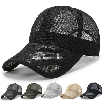 Бързо съхнещи Регулируеми мъжки, дамски спортни летни слънчеви шапки, бейзболна шапка, мрежести шапки, слънчеви шапки