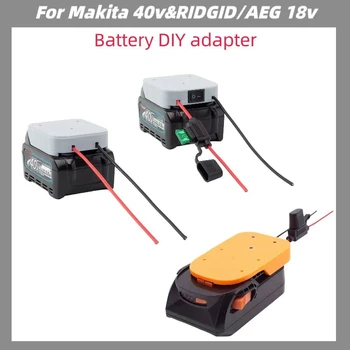 Батерия САМ адаптер за MAKITA 40 и RIDGID 18 литиево-йонна батерия (не е включена в комплекта и батерия)