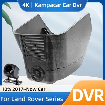 Видеорекордер Kampacar LR11-E За Land Rover Range Rover Velar L560 За LandRover Velar D180 P250 P300 P340 P380 Двойна Автомобилен Видеорекордер