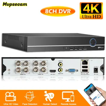 Хибриден Рекордер 8CH 6 В 1 Видео За 8MP 5MP AHD Камера Аналогова Камера IP Камера P2P H. 265 + VGA и HDMI видео Система за наблюдение на Xmeye Smart