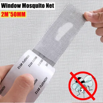 2 м Прозорец mosquito net Ремонт на Лентата на Касата на Екрана Комплект Накладки Покриване на Самозалепващи Здрава Мрежа От насекоми, Счупени Дупки, Екран за Мухи