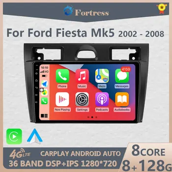 Android 12 Радиото в автомобила На Ford Fiesta Mk VI 5 Mk5 2002-2008 Мултимедиен Плейър GPS Навигация Стерео Carplay Androidauto 2 Din DVD