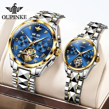 OUPINKE Луксозни парни бани часовници Двойка мъже и жени с автоматичен механичен сапфир огледало, водоустойчиви часовници от най-добрите на марката, подарък за любителите часа