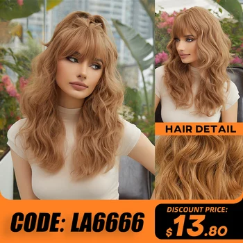La Sylphide Светло кафява перука с бретон за жени, с дълги къдрави перуки, висококачествени синтетични перуки за парти, cosplay, косата висока плътност