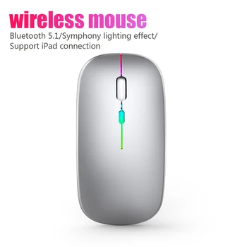Безжична мишка с Bluetooth, акумулаторна безжична компютърна мишка Mause, RGB led подсветка, ергономична детска мишка за преносими КОМПЮТРИ-мишки Безжична мишка с Bluetooth, акумулаторна безжична компютърна мишка Mause, RGB led подсветка, ергономична детска мишка за преносими КОМПЮТРИ-мишки 1