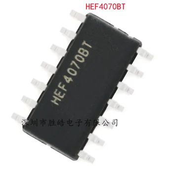 (5 бр) на НОВ HEF4070BT, 653 HEF4070 Четырехпозиционный логически чип с 2 входа XOR Gate Логически чип SOIC-14 Интегрална схема HEF4070BT