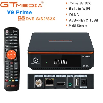 Gtmedia V9 Prime H. 265 Цифрова ТЕЛЕВИЗИЯ Сателитен HD приемник DVB-S/S2/S2X Приемник Вграден Wi-Fi Поддръжка на USB PVR HEVC