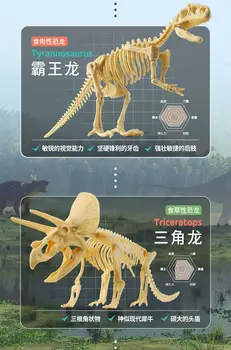 Креативна археологическа модел играчки с премахването на материала на динозаврите, събрани играчки, копающие съкровища, невероятни играчки с динозаври, събрани