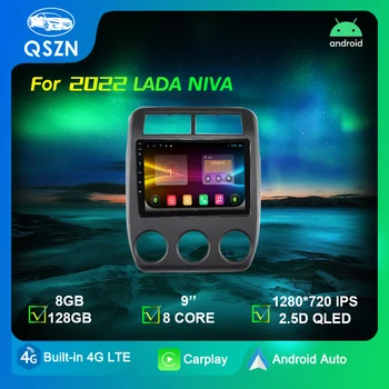 9-Инчов Кола DVD За 2022 LADA NIVA на цял екран Автомобилен Мултимедиен DVD-Плейър, USB MP5 Стерео автомобилното Радио