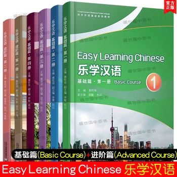 Китайско-английско управление на 33 Бихунцяо китайски книги входно ниво starter150 думи