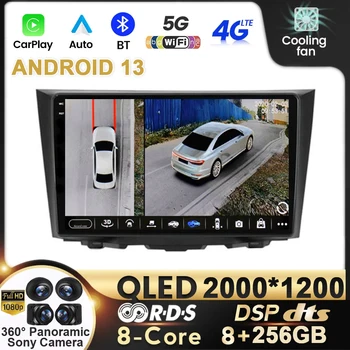 За Suzuki Kizashi 2009-2015 QLED Екран на Android 13 Система 8 Ядрени Авто Радио Carplay GPS Навигация на Видео Мултимедия DVD