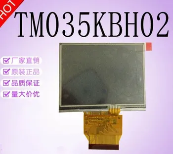 3,5-инчов 54-пинов TFT LCD екран (сензорен екран / без допир) Панел на камерата TM035KDH04 WQVGA 320 (RGB)* 240 3,5-инчов 54-пинов TFT LCD екран (сензорен екран / без допир) Панел на камерата TM035KDH04 WQVGA 320 (RGB)* 240 4