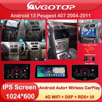 Android 12 Радиото в автомобила Мултимедиен за Peugeot 407 От 2004 2006 2008 2010 Безжичен Carplay DSP RDS GPS 4G Wifi Стерео Устройство Тема на потребителския интерфейс
