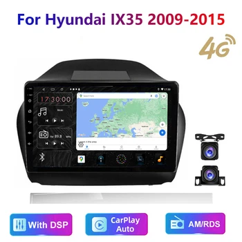 HD мултимедиен авто стерео радио за Hyundai IX35 2009-15 Android GPS плейър с Carplay/auto 4G AM/RDS/DSP
