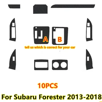 Автомобилна vinyl вътрешна стикер от въглеродни влакна, стикер за украса, аксесоари за подреждане, подходящ за Subaru Forester 2013-2018