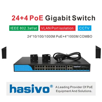 Switch POE с 24 Порта и 4 Гигабитными SFP COMBO 24 оптична порта PoE 4 SFP Мрежов Комутатор Gigbit Ethernet PoE с монтиране на багажник 1000 Mbps