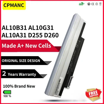 CPMANC НОВА батерия за нетбук Acer Aspire One 722 AO722 D257 D257E AL10A31 AL10G31 D260 D270 Happy, Хром AC700 AL10B31 Бял